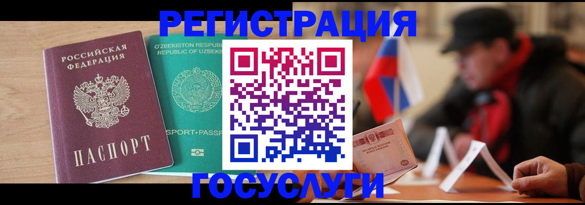 временная регистрация гарантия в Кольчугино