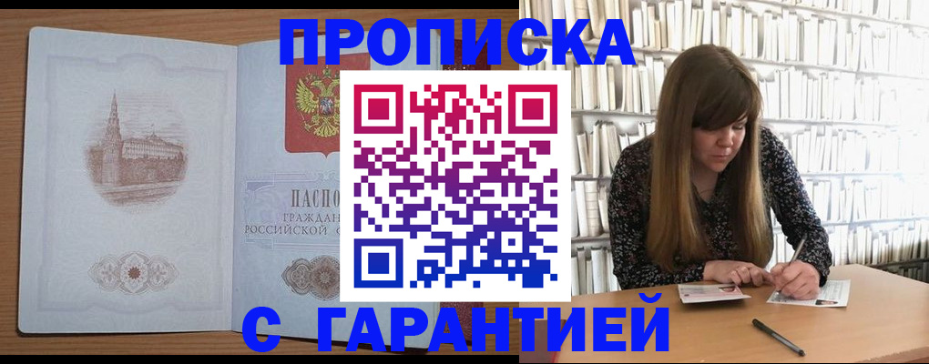 временная регистрация адрес в Кольчугино