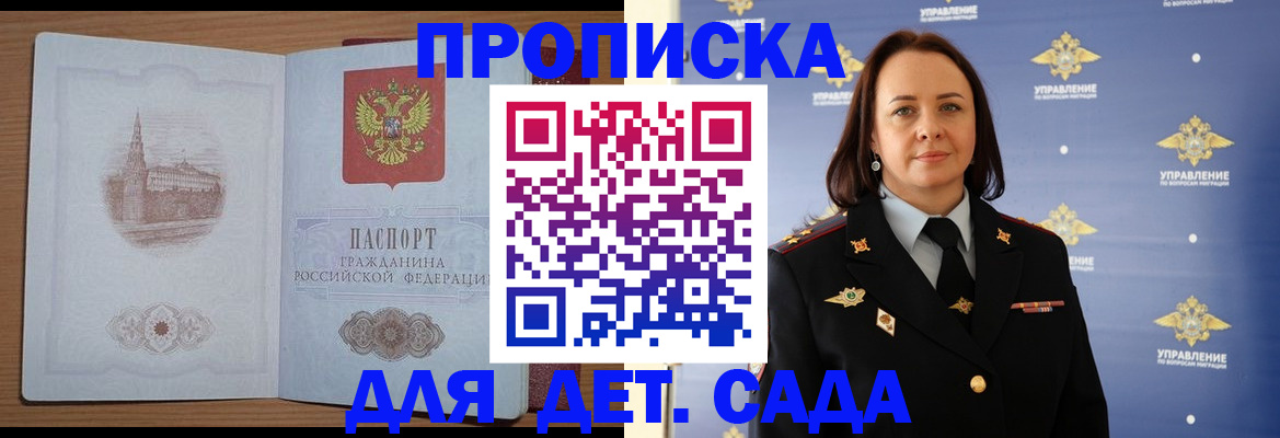 временная регистрация законно в Кольчугино